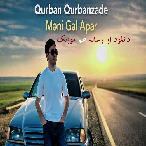 زن و مرد منی گل آپار بوردان جانیمی قوتار بوردان اولورم یار بوردا سن بیلمیرسن